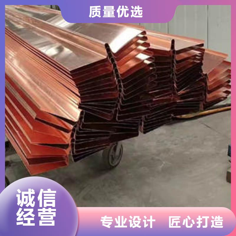 民勤W型止水铜片无中间商