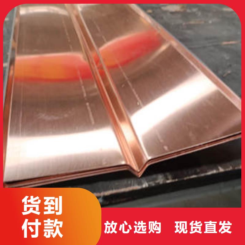 紫铜止水供应商售卖<2025已更新(今日/行情)
