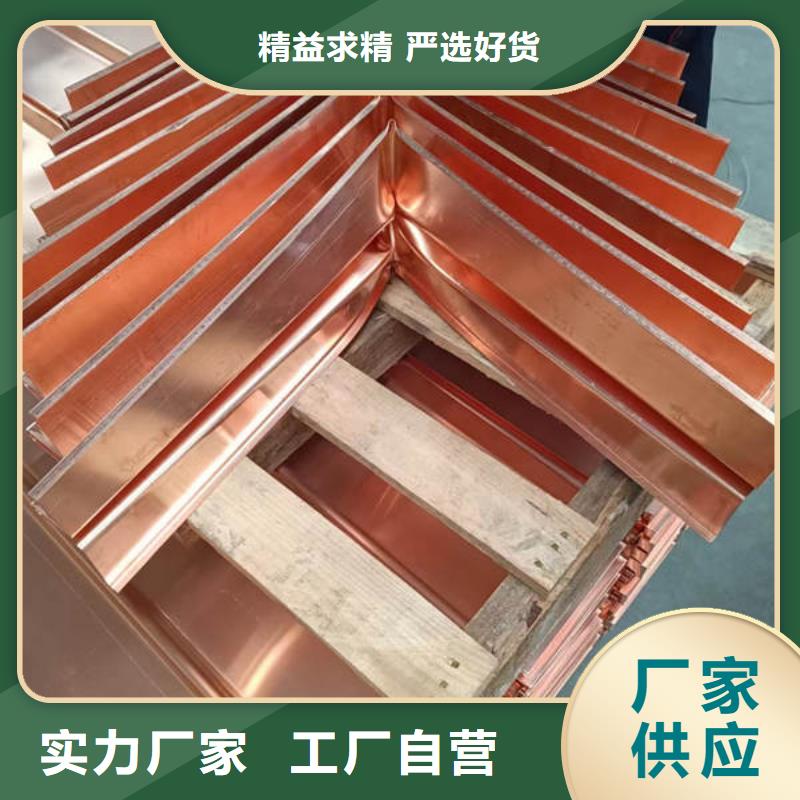 高州
水平铜片止水厂家价格多少钱一米