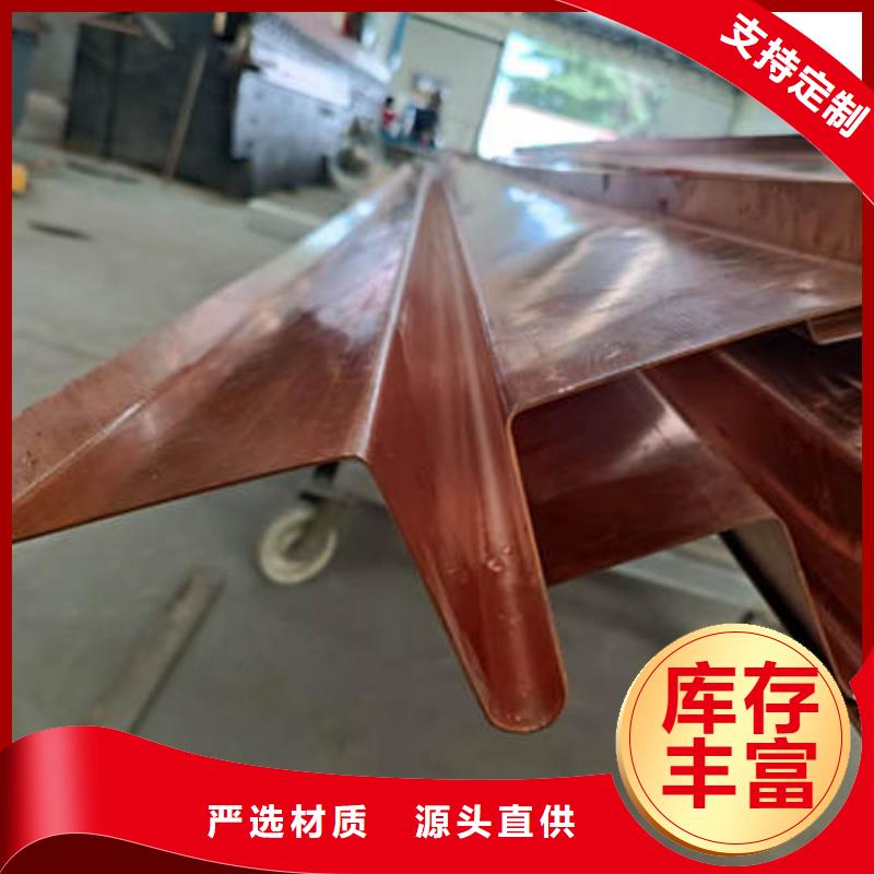 七星关紫铜止水生产厂家
