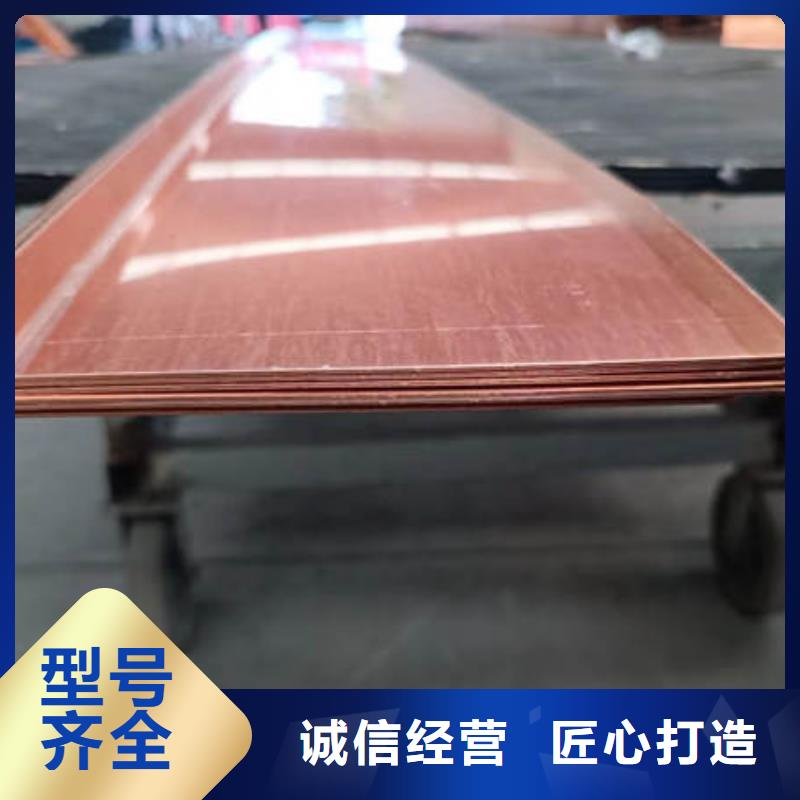 平顺铜片止水-一正规厂家