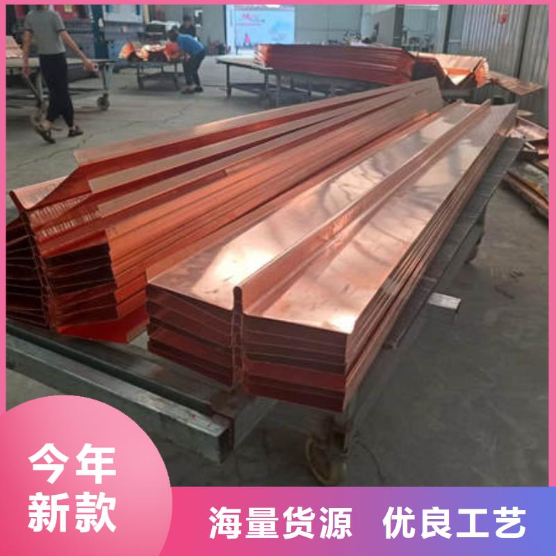 延吉止水铜片实力厂家