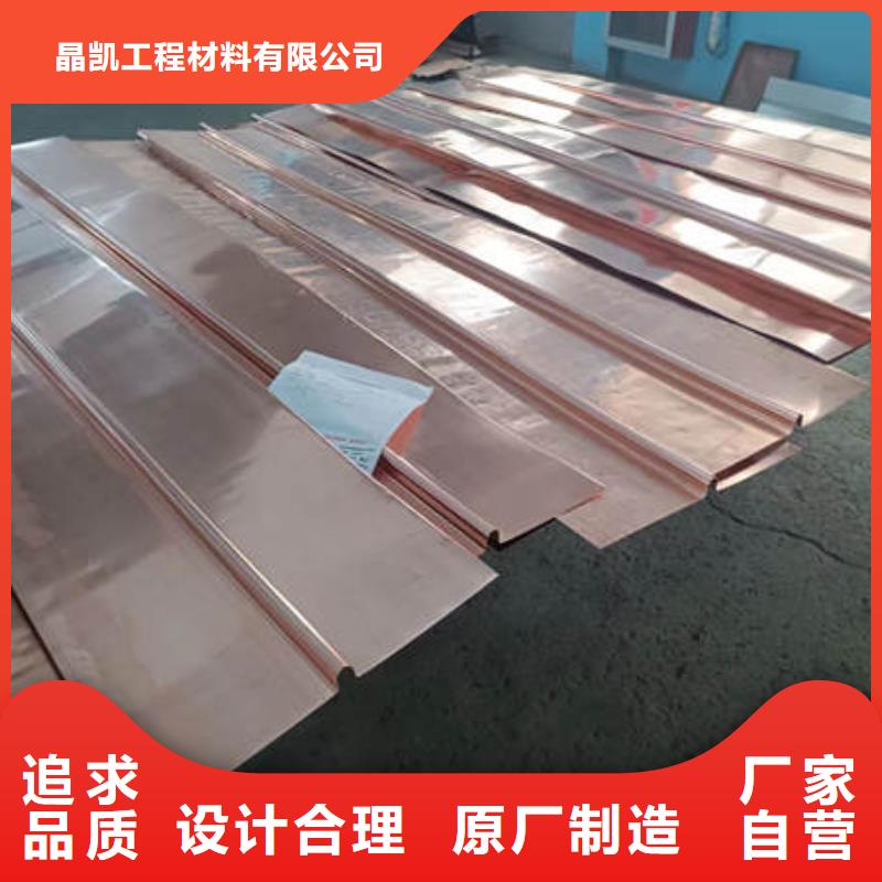 秦都w型紫铜片止水厂家价格多少钱一米