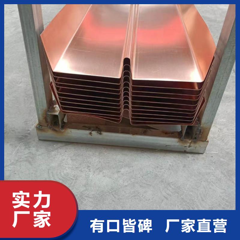 止水铜片价格多少钱孙吴