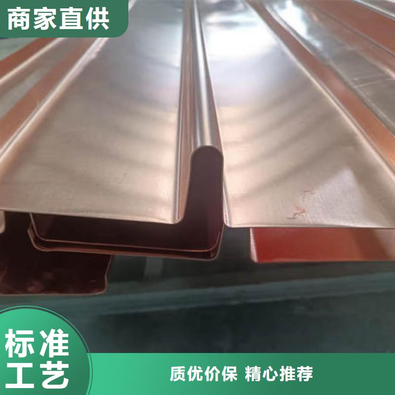 七星关紫铜止水生产厂家
