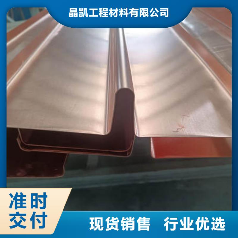 紫铜止水价格实惠