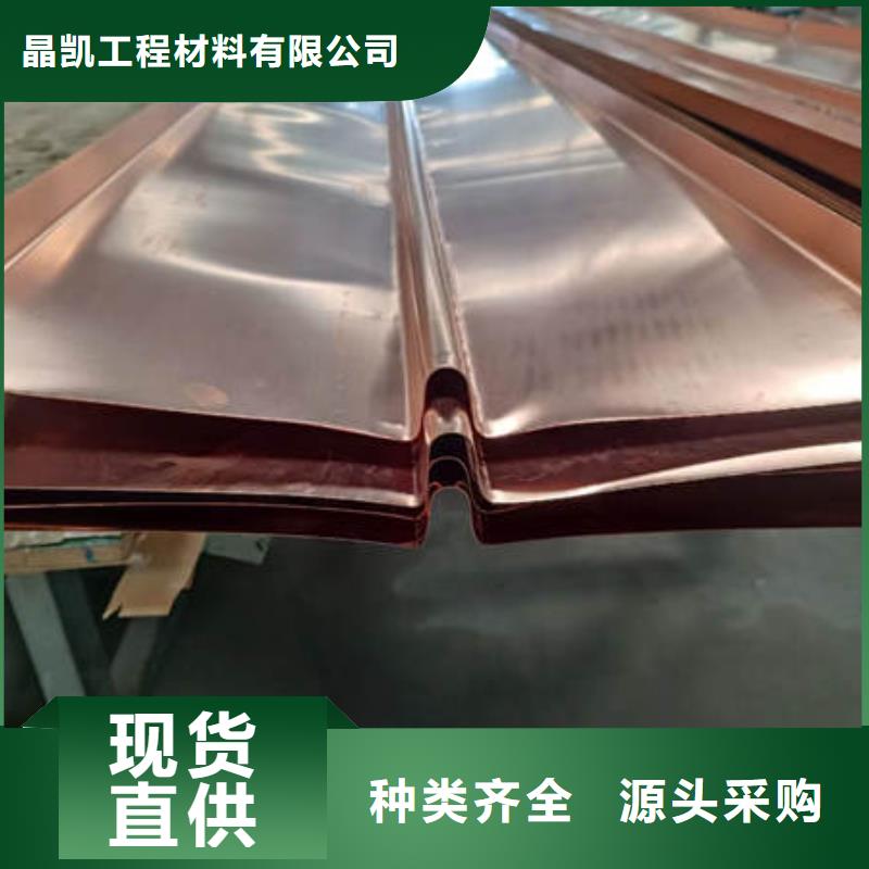 秦都w型紫铜片止水厂家价格多少钱一米
