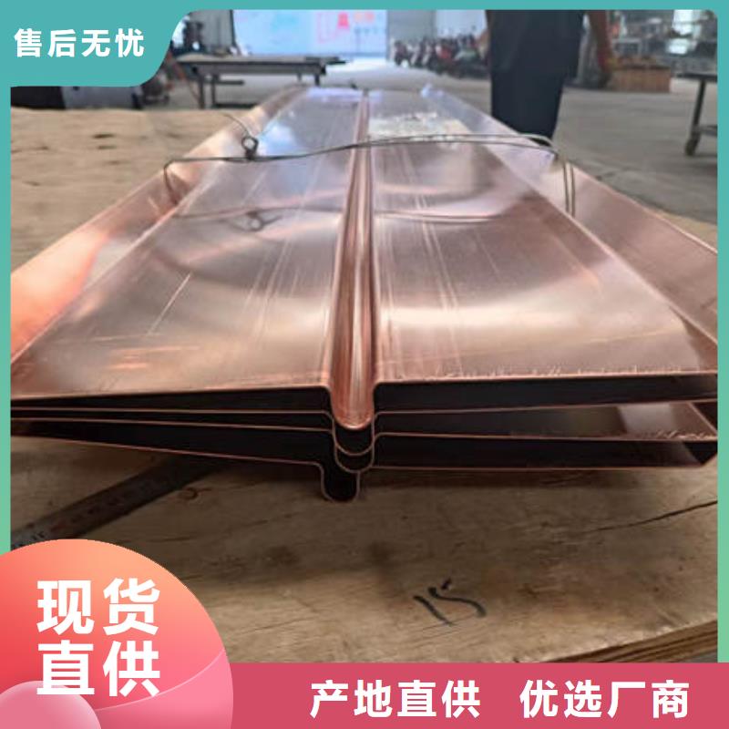 欢迎光临,河池w形止水铜片报价