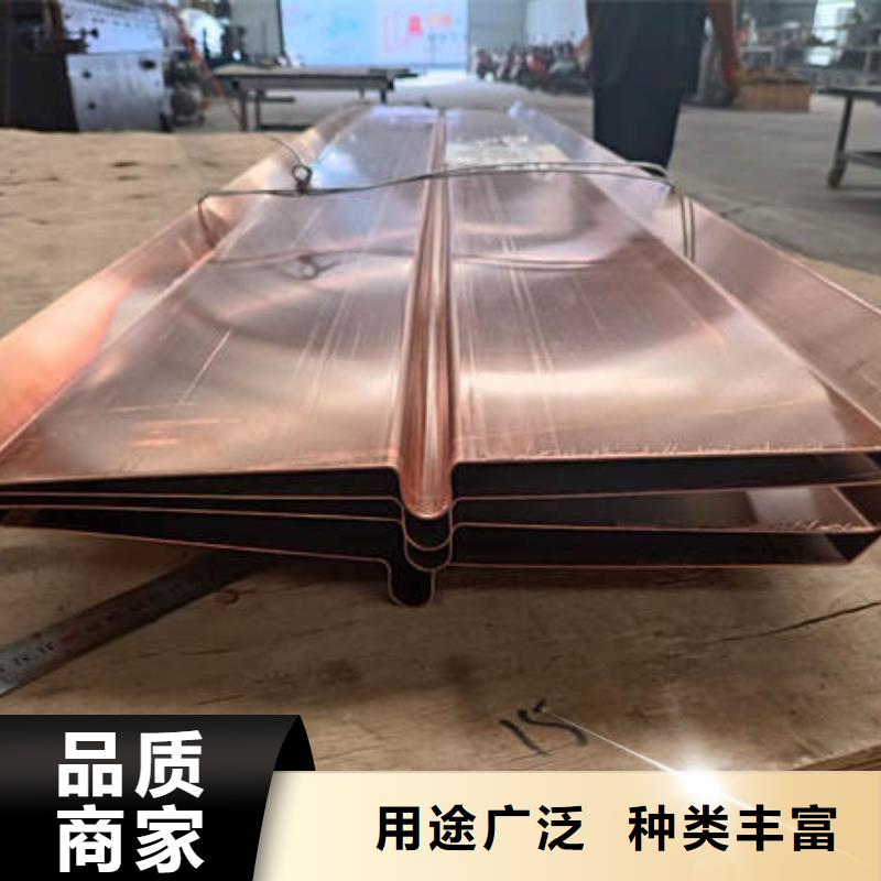 邹平止水铜片诚信厂家