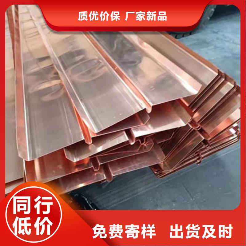 欢迎光临,长春w形止水铜片品质优