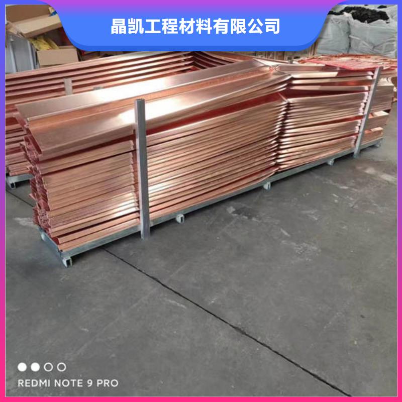 常山W型止水铜片实体厂家