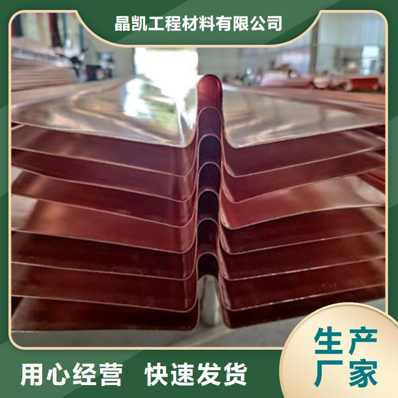 清流w2型止水铜片供应商