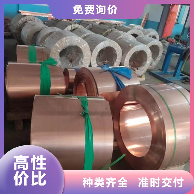 止水紫铜片厂家价格多少钱一米
