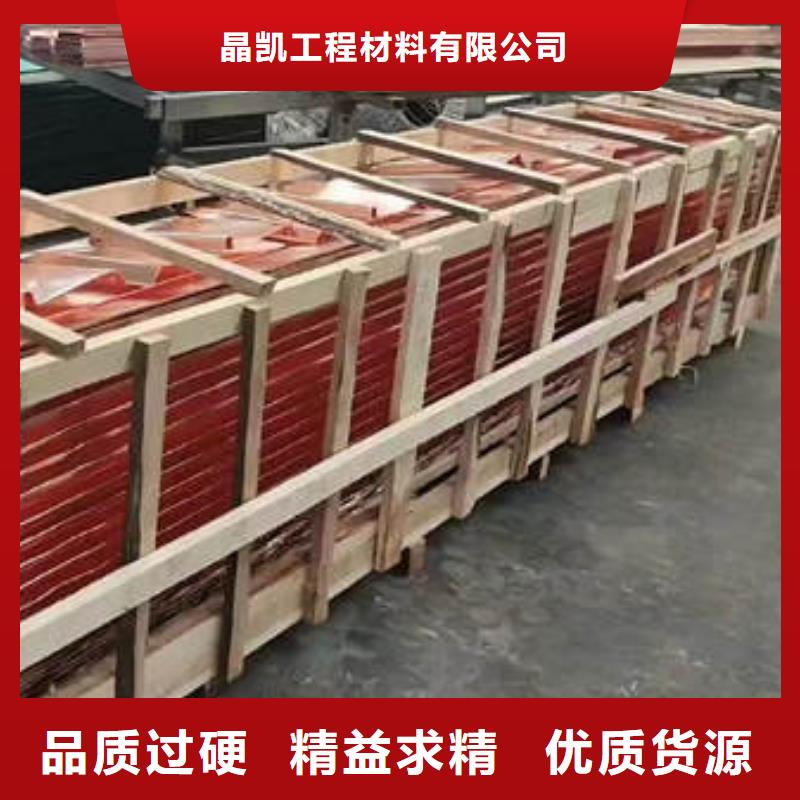 七星关紫铜止水生产厂家