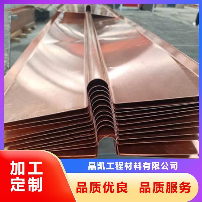 紫铜止水价格实惠
