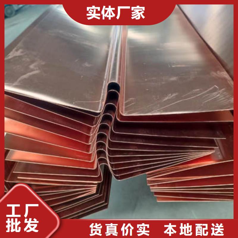 云溪W型止水铜片靠谱厂家
