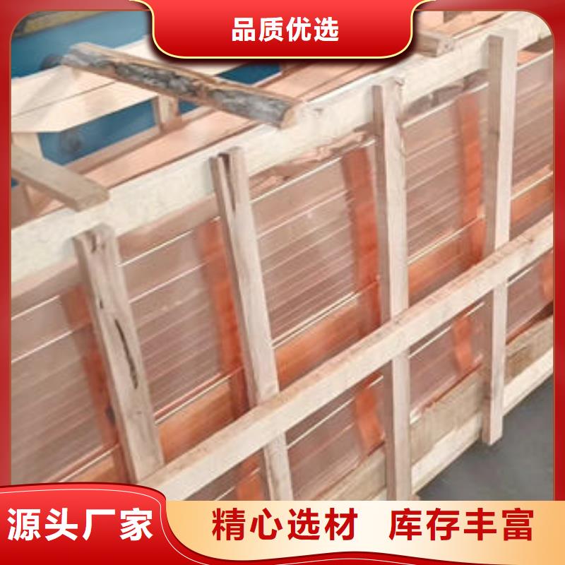 止水铜片紫铜止水现货充裕