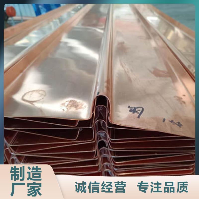 壤塘f型铜止水片厂家价格多少钱一米