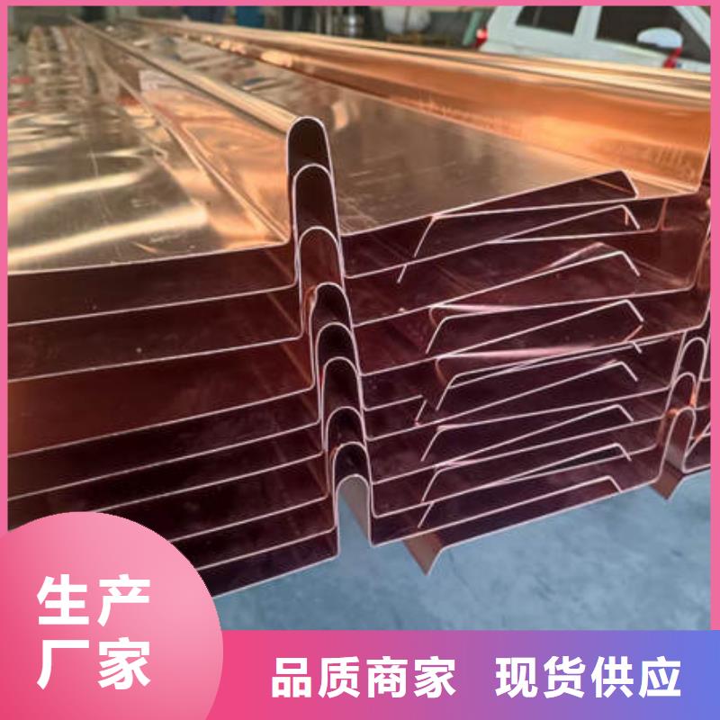 云南大理w型紫铜止水片正规厂家
