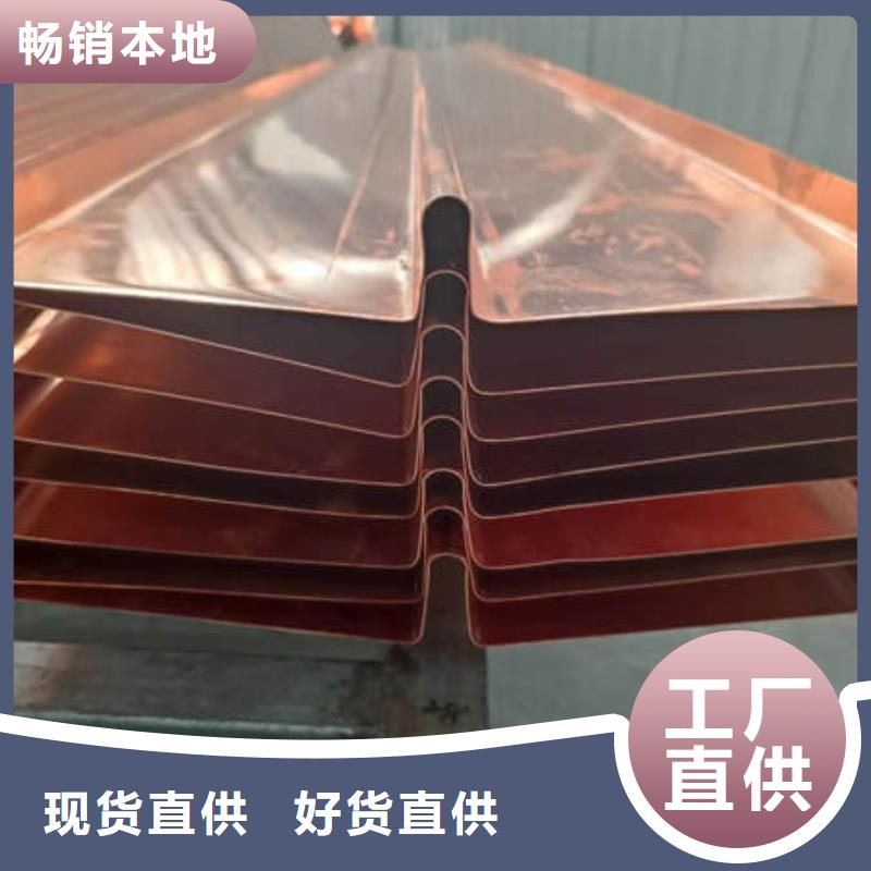 大洼紫铜止水贸易商发货<2025已更新(今日/公告)