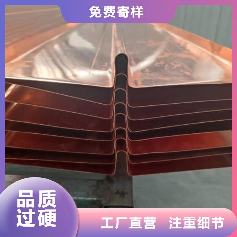 止水铜片价格