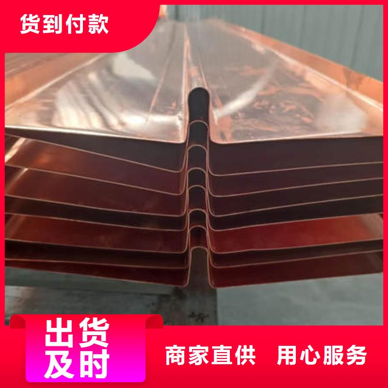 山东潍坊
止水铜片供货商出售<2025已更新(今日/行情）