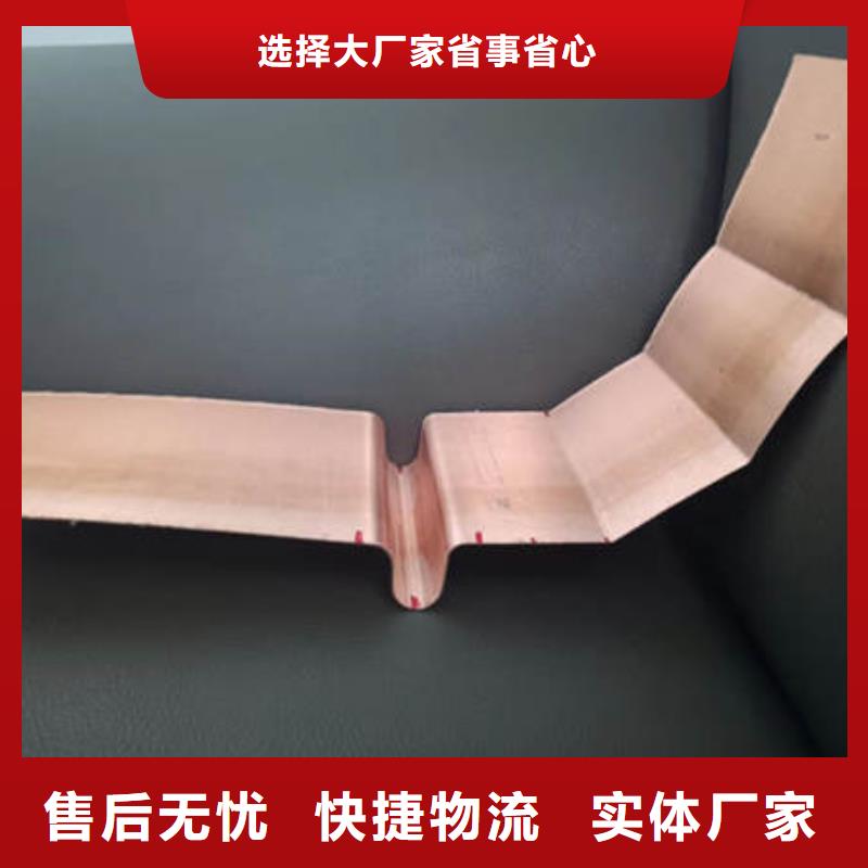 桐梓W型止水铜片实力老厂