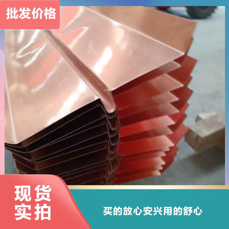秦都w型紫铜片止水厂家价格多少钱一米