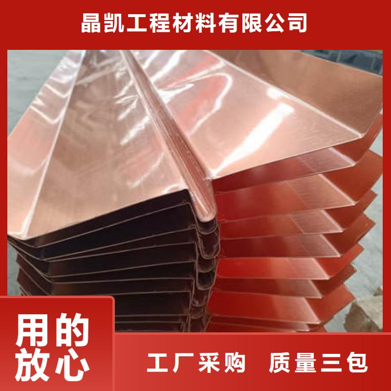 拉孜紫铜片行情预测