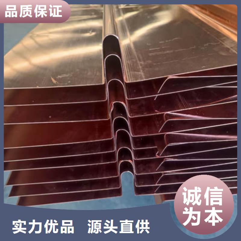 垂直止水铜片厂家价格多少钱一米