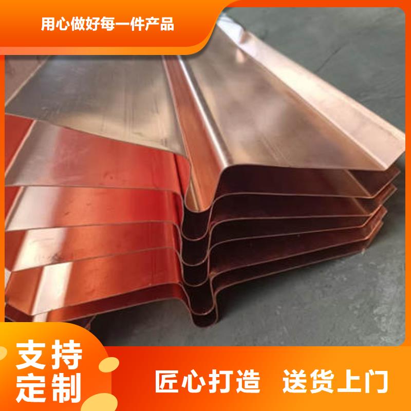 衡山止水铜片货源