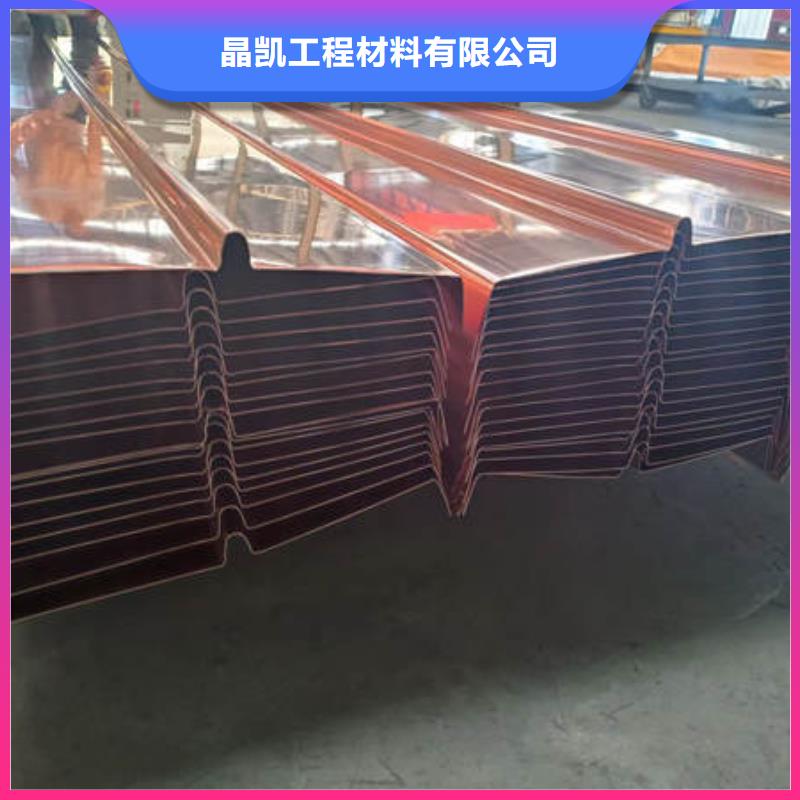 止水铜片紫铜止水现货充裕