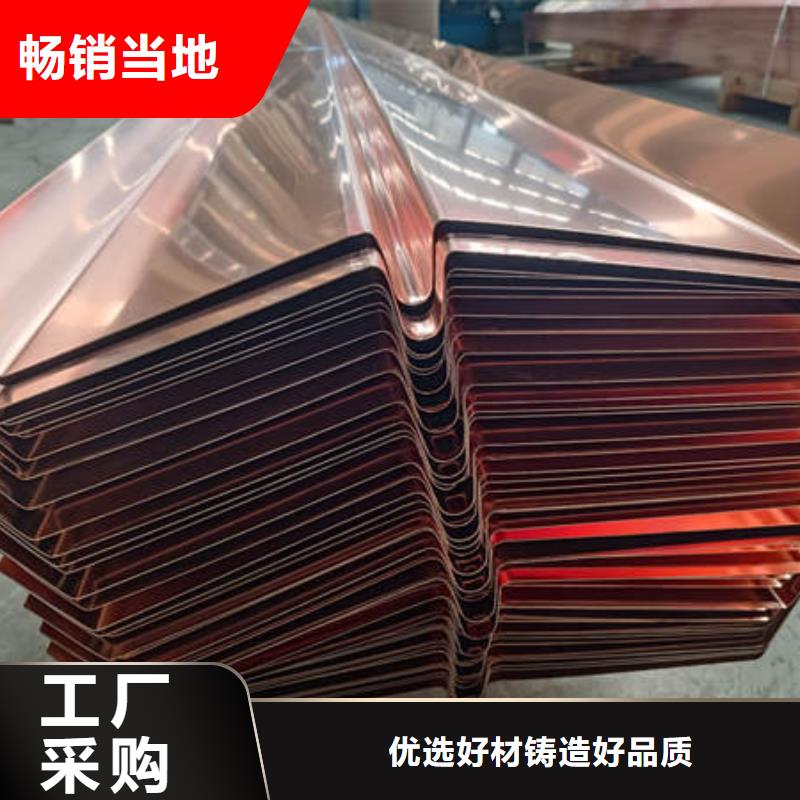 云溪W型止水铜片靠谱厂家
