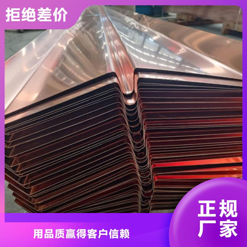 紫铜止水实力雄厚