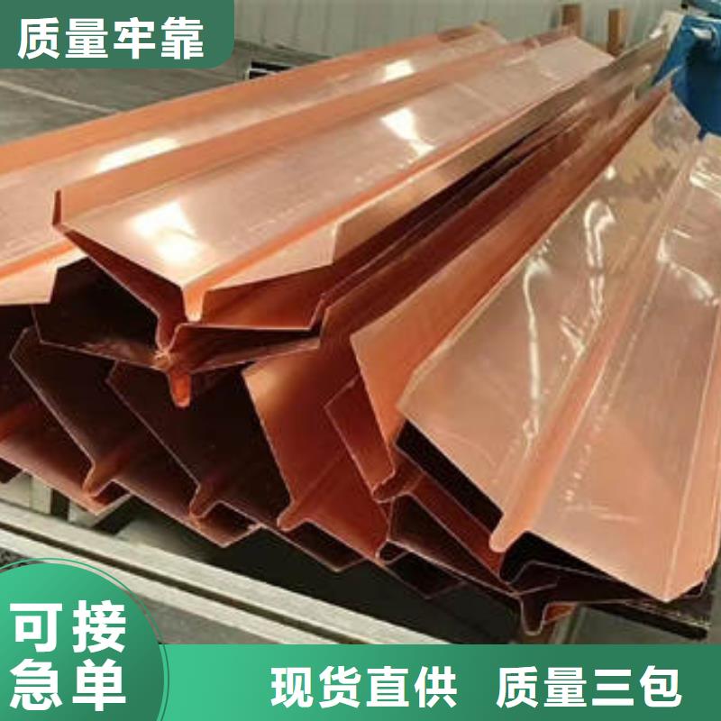 云溪W型止水铜片靠谱厂家
