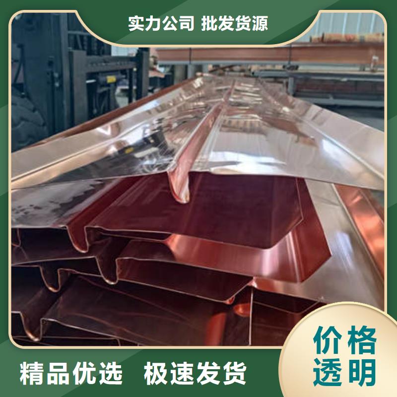 楼紫铜片止水贸易商发货<2025已更新(今日/公告)