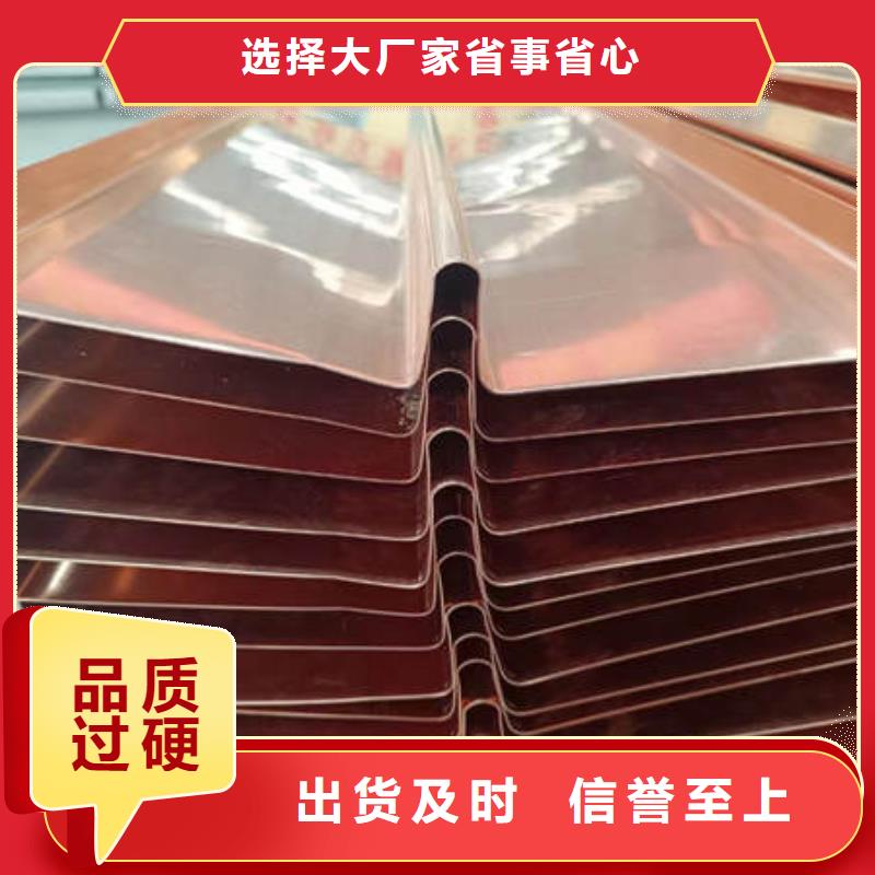 临湘止水铜片总代理