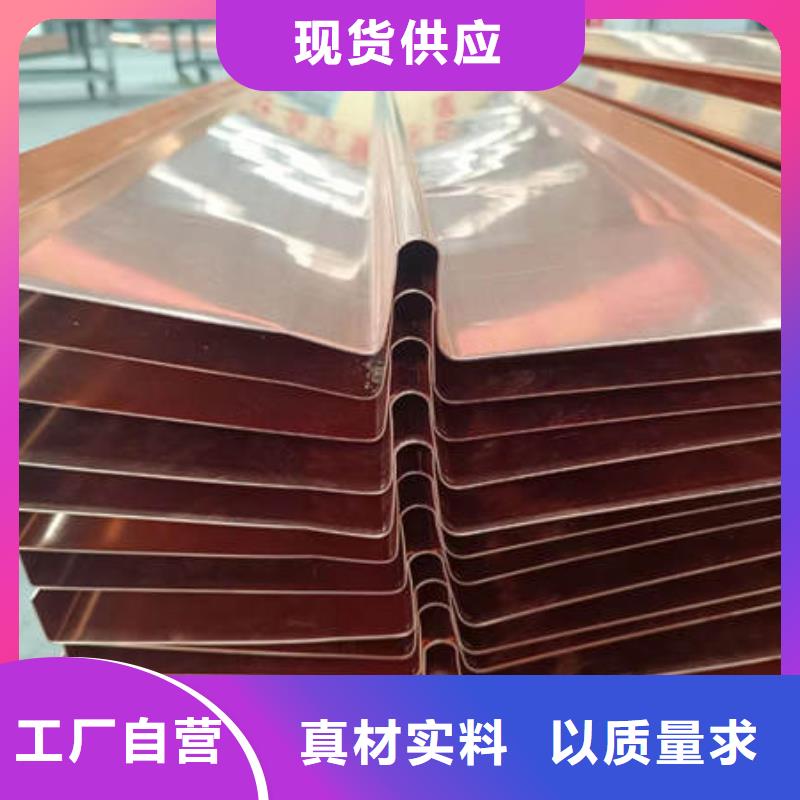 云溪W型止水铜片靠谱厂家