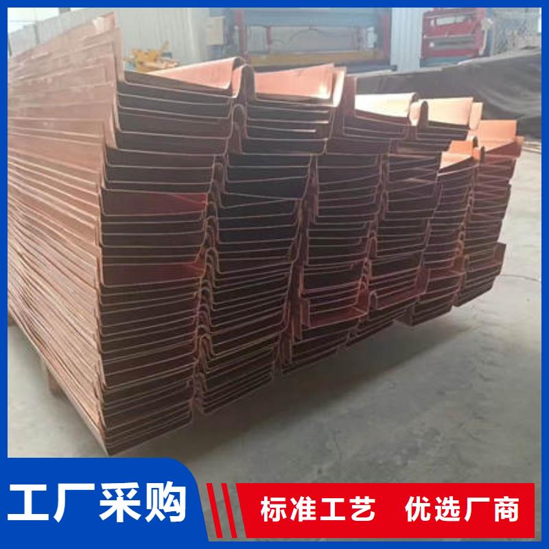 楼紫铜片止水贸易商发货<2025已更新(今日/公告)