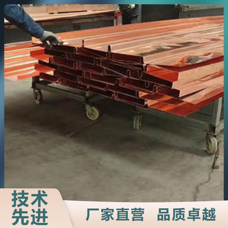 欢迎光临,长春w形止水铜片品质优