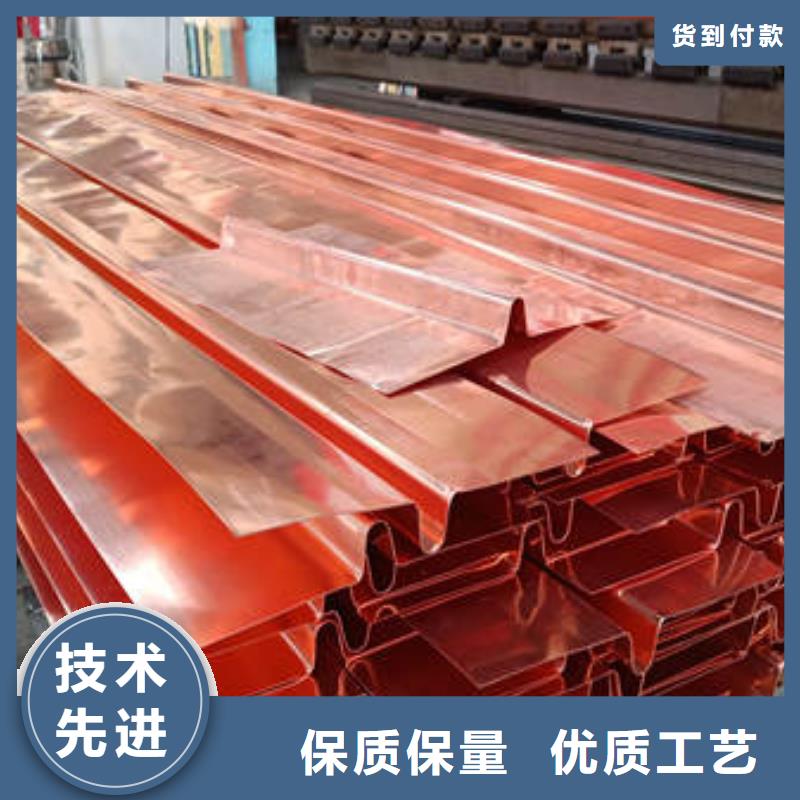 云溪W型止水铜片靠谱厂家
