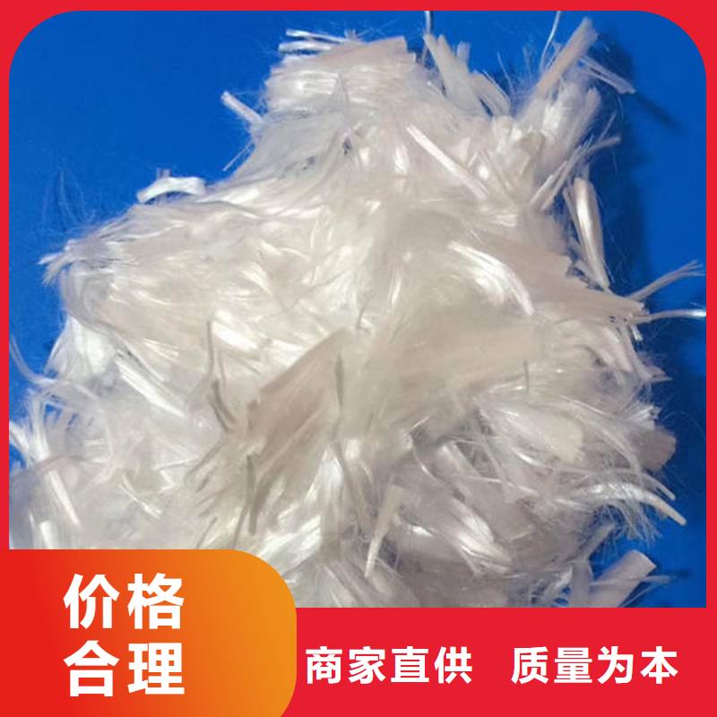 仁和混凝土抗裂纤维价格