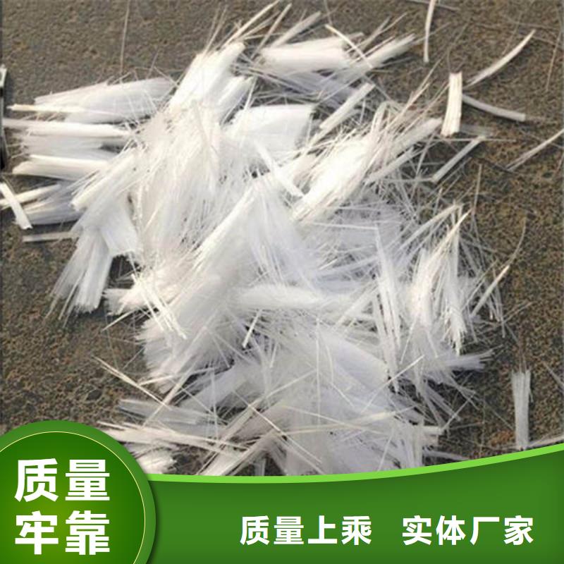 聚丙烯纤维多少钱一吨南木林商砼拌合站直供