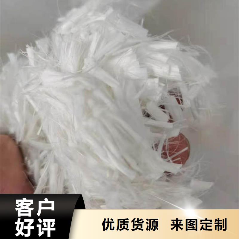 南宫市抗裂纤维厂家订做<2025已更新(今日/价格)