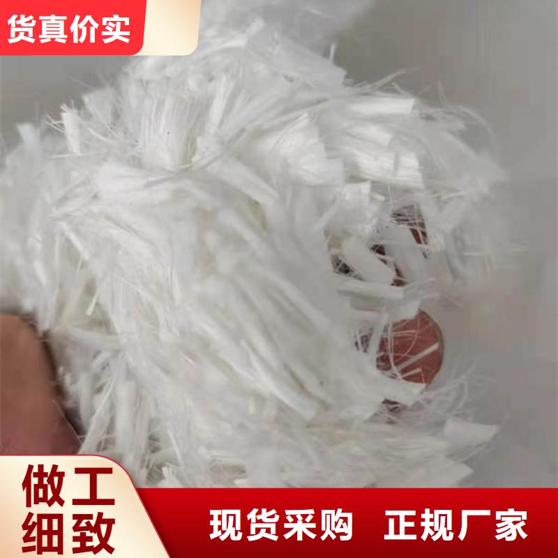 巩义混凝土抗裂纤维生产厂家