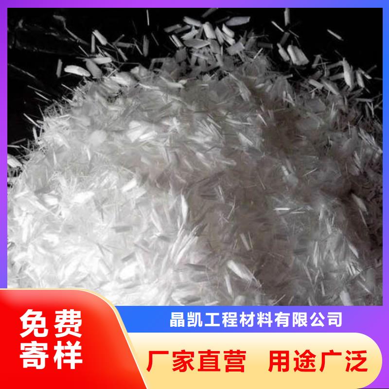 聚丙烯纤维哪里卖合水商砼拌合站直供