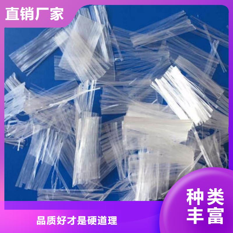 聚丙烯抗裂纤维哪里卖大渡口混凝土搅拌站直供