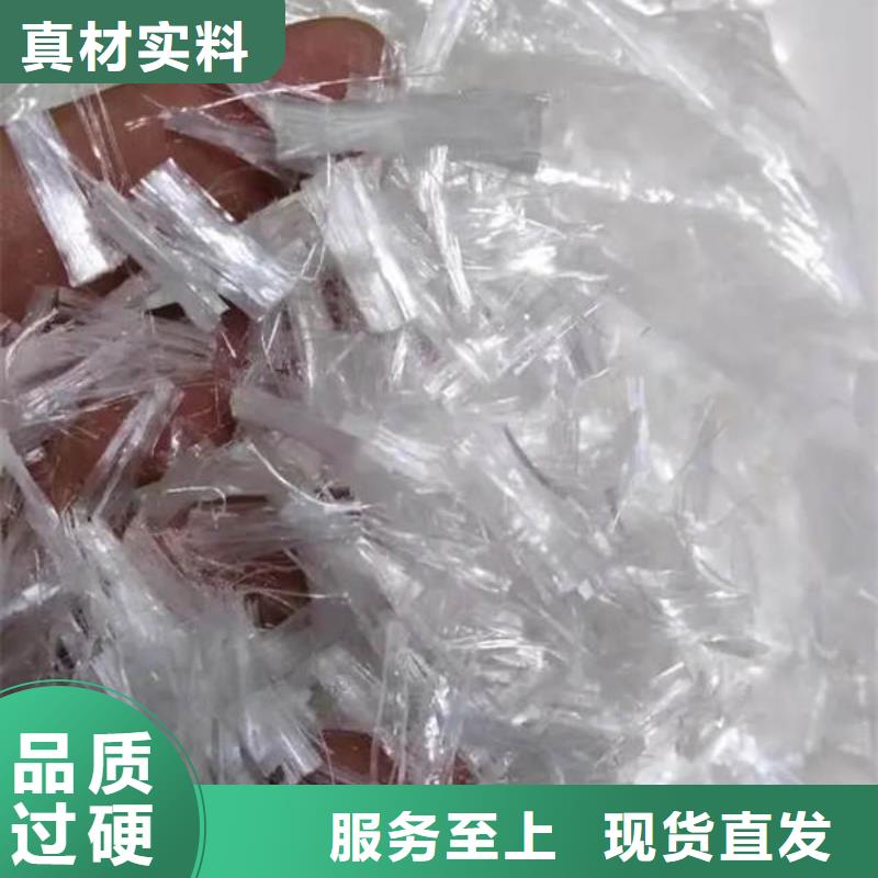 高要聚丙烯纤维价格
