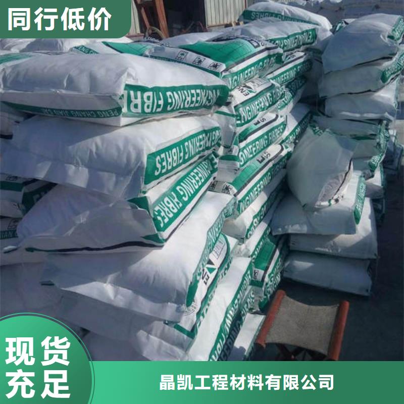 聚丙烯纤维_沥青麻筋48小时发货