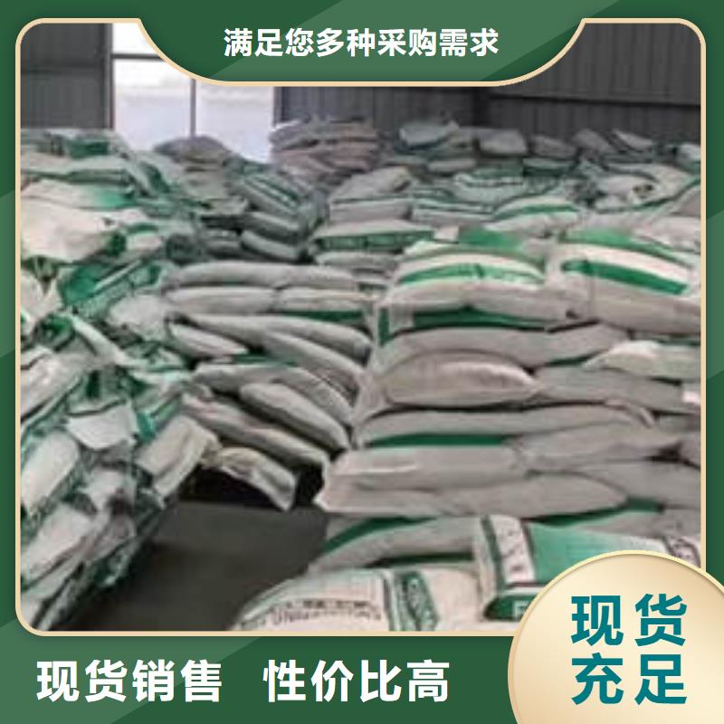 聚丙烯纤维货到付款